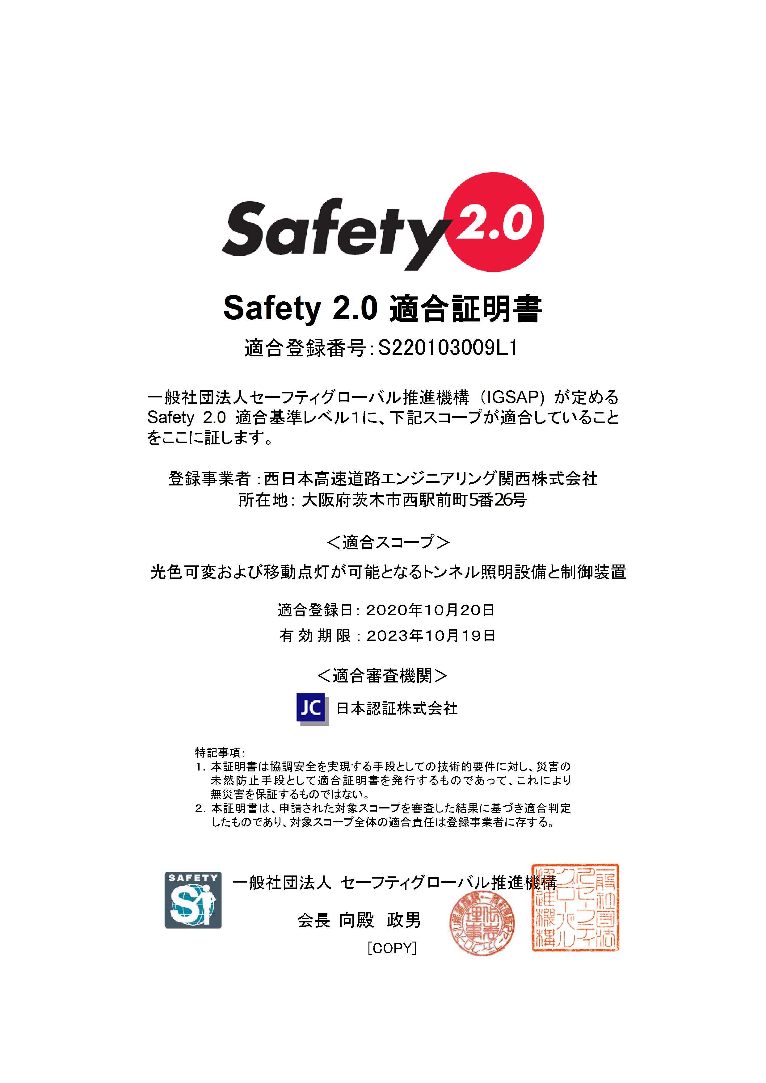 サイン照明